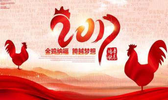 尚泰喜迎春節(jié)假！過年裝修不“打烊”！