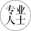 寫字樓辦公空間置業(yè)，高水平物業(yè)能為您做什么？