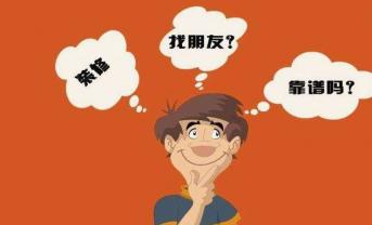 辦公室裝修該找熟人還是陌生人，看完我沉默了