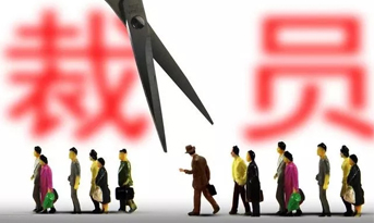 2018年底裁員潮，尚泰獻建議？