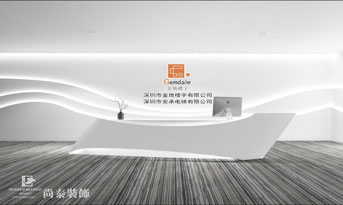 辦公室如何裝修？