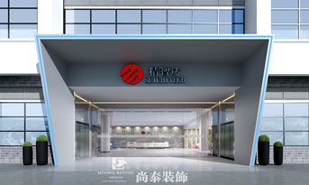 深圳辦公室裝修公司哪家好些？
